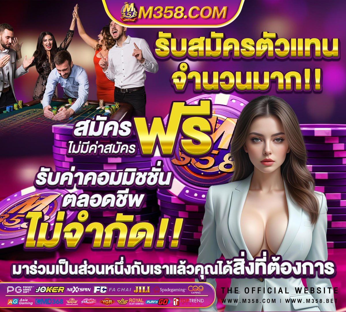 เครดิตฟรี 50 ยืนยัน เบอร์ วอ เลท